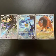 ニンジャスピナーAR3枚セット