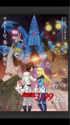 Item thumbnail for item cd3a0504-022e-4c40-8e33-461748cea77f