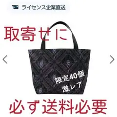 マレフィセント トート