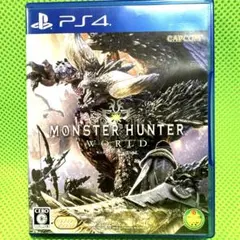 PS4 モンスターハンター：ワールド