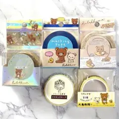 ➊　リラックマ　コリラックマ　キイロイトリ　リラックマストア　チャイロイコグマ