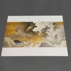 미술관 상품 15868 엽서 龍虎図屛風 용도 하시모토 마사히로