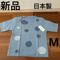 新品　日本製　サマーニット　Mくらい
