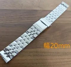 ステンレスベルト　幅20㎜ 対応 ブライトリングBREITLING　交換用