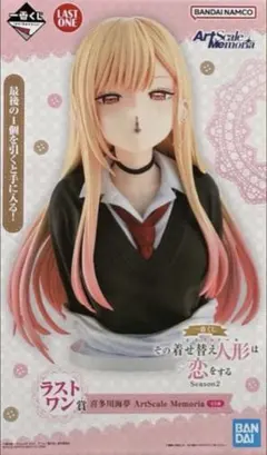 一番くじ　着せ恋　喜多川海夢　ラストワン＋25点