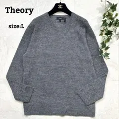 美品 現行【セオリー】カシミヤ100% ニット セーター プルオーバー (L)