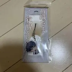 BROTHERS CONFLICT 祈織　ブラコン