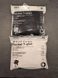 ファミマ トリップスター Tシャツ XLサイズ 野村訓市