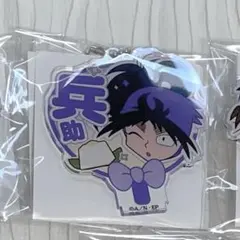 ご*ん様 久々知兵助 デコうちわキーチェーン