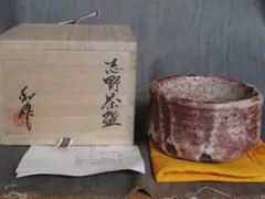 新品☆山田和志野茶碗茶道具表千家裏千家辻村塊加藤唐九郎山口真人加藤亮太郎堀一郎 新品☆山田和志野茶碗茶道具表千家裏千家辻村塊加藤唐九郎