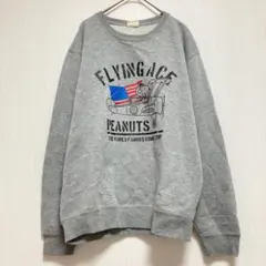 【ピーナッツ】長袖トレーナー スウェット スヌーピー グレー メンズL 綿混