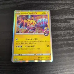 ポケモンカード　プロモ　カナザワのピカチュウ 60HP 144/SM-P