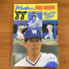 イーヴォ・タース様 リクエスト 4点 まとめ商品
