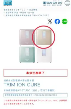 Item thumbnail for item f1a611f1-52fe-45e1-96e9-3df6304632e3