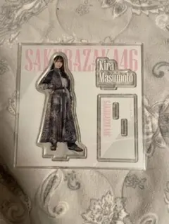 2025年最新】増本綺良 アクリルスタンドの人気アイテム - メルカリ