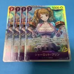 シャーロット・プリン sr PRB02-010