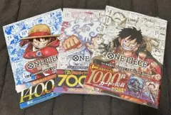 ワンピースカードゲーム コンプリートガイド 3冊セット