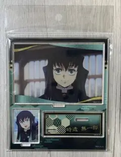 鬼滅の刃 時透無一郎 アクリルスタンド