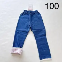 【クーラクール】①ロングパンツ100cm