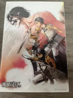 進撃の巨人 A4クリアファイル