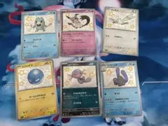 シャイニートレジャーS 色違い6枚セット