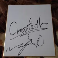 Crossfaith直筆サインCD・coldrain再録 2025年最新】crossfaith サインの人気アイテム - メルカリ
