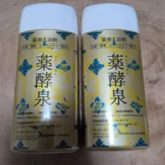 【値引】五臓六腑カプセル90粒3月分¥13,500円を 値引】五臓六腑カプセル90粒3月分¥13,500円を - メルカリ
