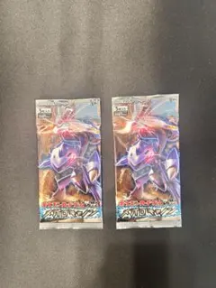 2026年最新】ポケモンカードbw 未開封 パックの人気アイテム - メルカリ