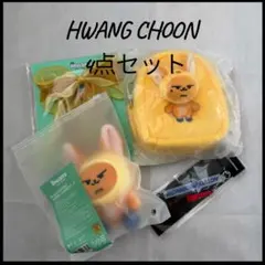 TXT プルバトゥ HWANGCHOON2点セット - メルカリ