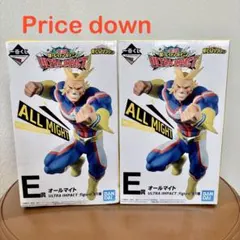 一番くじ 僕のヒーローアカデミア ウルトラインパクト E賞 オールマイト　２点