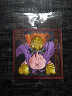 ドラゴンボール超戦士ウエハース超　超8-25　魔人ブウ＆バビディ