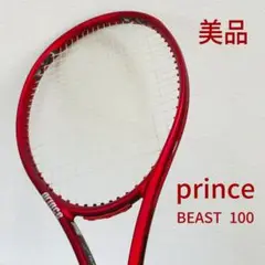 【美品】　prince　BEAST　100　PL 1030　硬式ラケット　G1