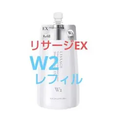 リサージ　スキンメインテナイザーＥＸＷ２（しっとり）本体＆レフィル リサージ スキンメインテナイザー EX W - LISSAGE リサージ -