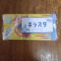 FM NACK5 キラスタ ボイス入りキーホルダー vol.2
