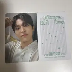 TREASURE シーグリ トレカ ジョンウ