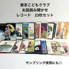 2025年最新】昭和レトロなレコードの人気アイテム - メルカリ