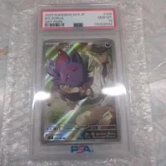 Nのゾロア AR SV9 バトルパートナーズ 108/100