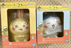 ちいかわ一番くじ　ハチワレ　うさぎ　フィギュア◎セット◎