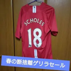 2026年最新】スコールズ ユニフォームの人気アイテム - メルカリ