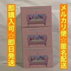 マイメロディ クロミ エンジェルソファー型ジュエリーボックス