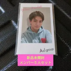 Aぇ！group Chameleonチェキ風カード 5人セット 新品未開封③