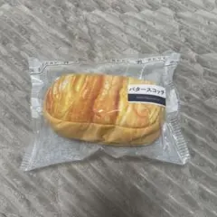 ハッピーくじ　セブンイレブン　C賞　パンポーチ　 バタースコッチ