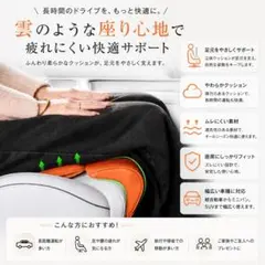車椅子用クッション サポートシート α 帝健 KG0021 - メルカリ