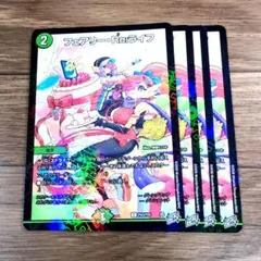 フェアリーreライフ プロモ 4枚セット C7807 - メルカリ