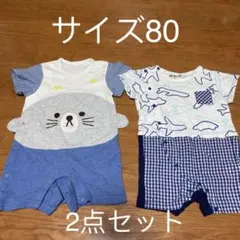 【2点セット】ブルー系★ロンパース80のサムネイル