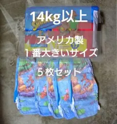 ハギーズ リトルスイマーズ 希少 L/Gサイズ（14kg以上）水遊びパンツ 5枚のサムネイル