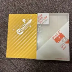 チャレンジ和英辞典 小池生夫編 福武書店