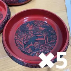 仙台堆朱　菓子皿　5枚セット