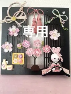 Item thumbnail for item 305d8911-f557-47e0-9ba6-ebd1a1b5a9b0