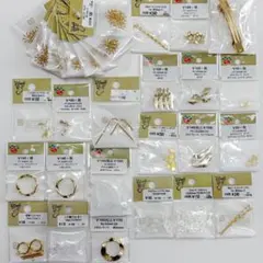 【貴和製作所/パーツクラブ】1万円以上相当★アクセサリーパーツ64袋まとめ売りA